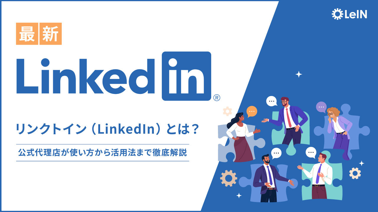 A Must-Have for LinkedIn Precision Marketing: How to Target Customers with LinkedIn Recommended Friends?